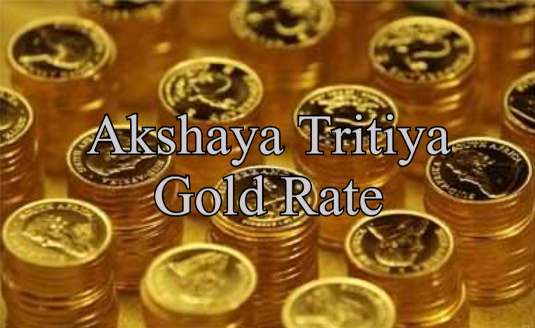Akshaya Tritiya Gold Rate