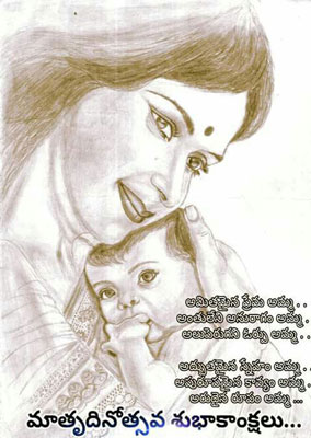 Mothers-Day-Telugu-Wishes-Pic